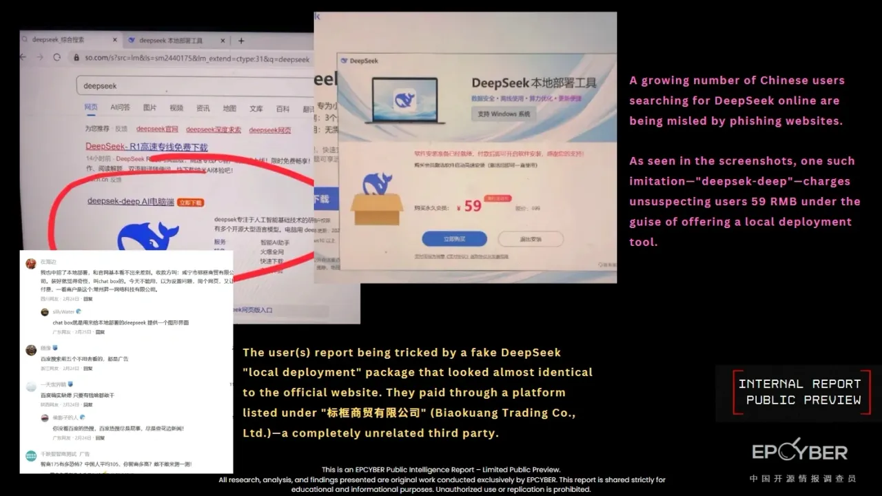 DeepSeek PLA ties & usage report — figure 17